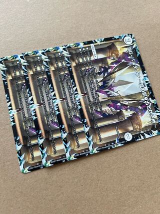 DG-パルテノン -龍の創り出される地- R 48/138