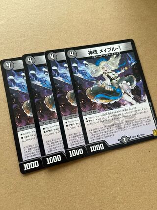 Shenzi Rosa pull-1 U 39/95 1枚