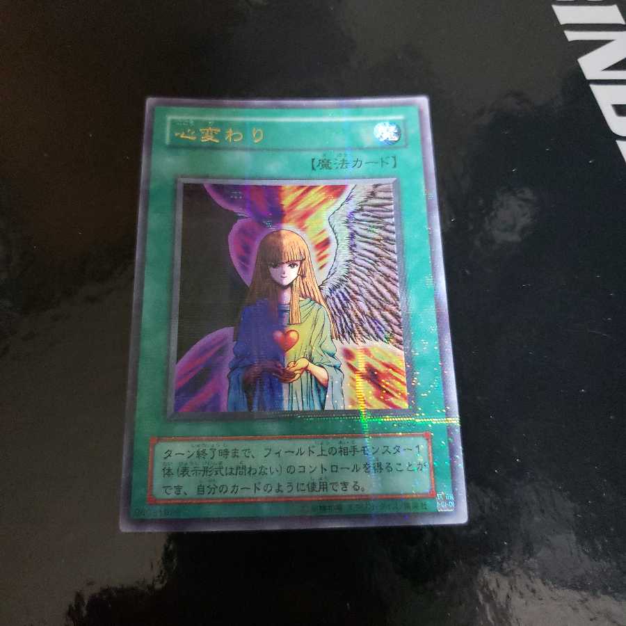 【確認用】心変わり パラレル