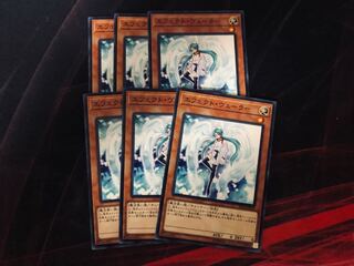 Yu-Gi-Oh! Effect Veiler 6 cards