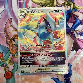 LugiaVSTAR RRR 080/098