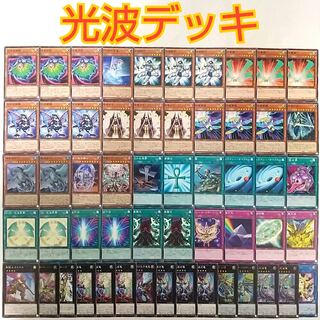遊戯王 LL 鉄獣戦線 デッキ】LL-セレストワグテイル 鉄獣戦線 ...