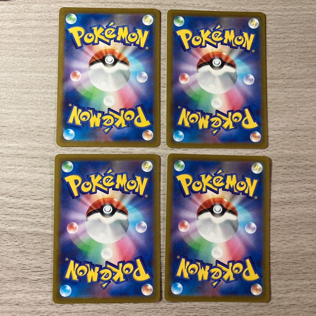 Regain Energy U 098/098 V-Guard Energy, Double Turbo Energy, Gift Energy