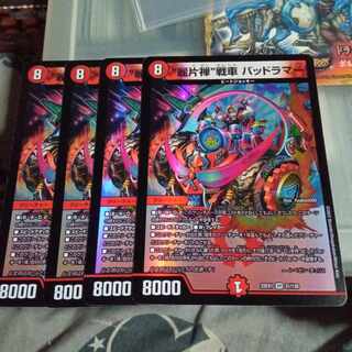 Discounted set of 4 "Rei Katzen" tanks Dangerous Lamar VR 31/130