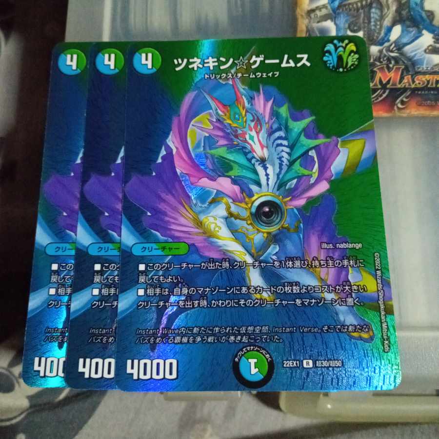 Set Discount Tsunekin☆Games R-foil Psychic30/Psychic50 Set of 3