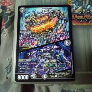 Set Discount School Men｜Zombie Carnival U 81/130