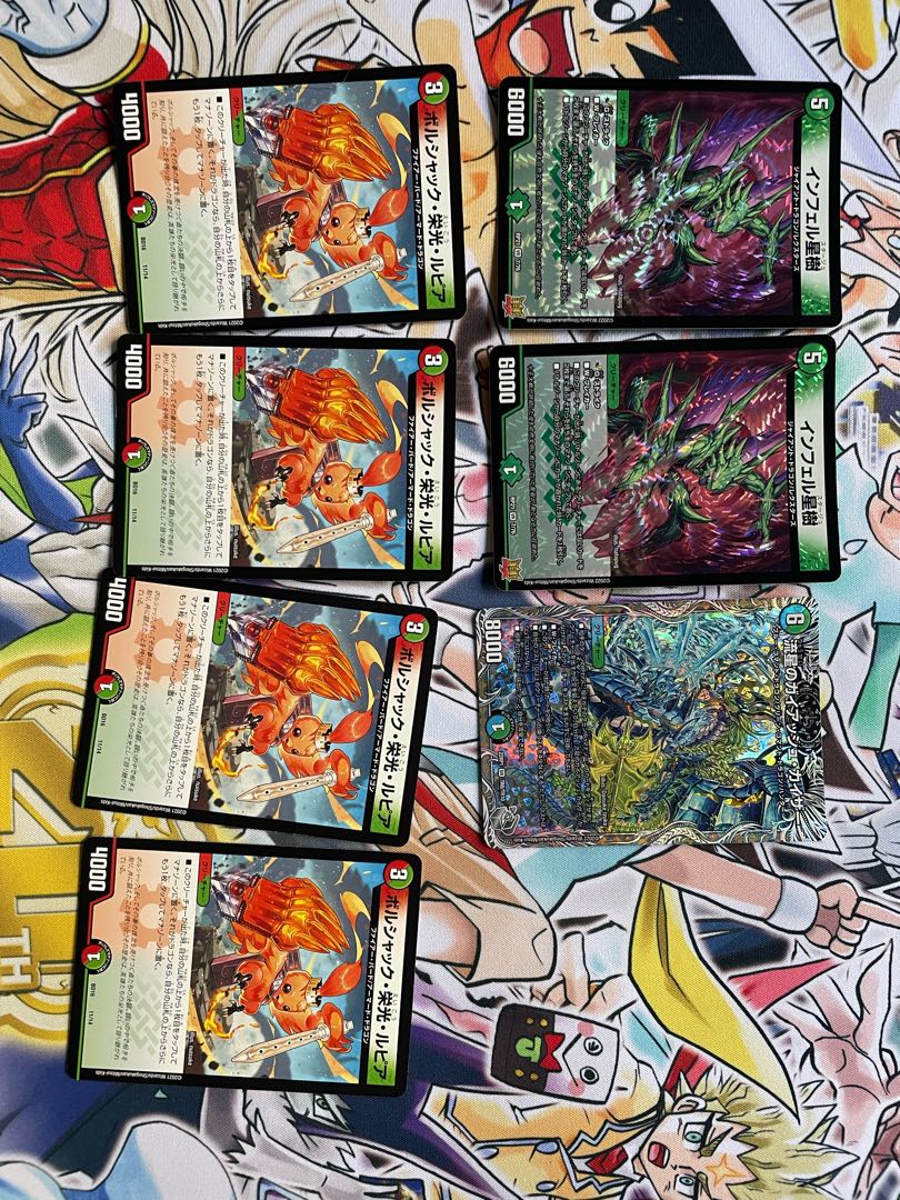 Meteor Gaiach Kaiser (Silver Treasure) SR TR6/TR10 Infel Star Tree, Bolshak Glory, Lupia