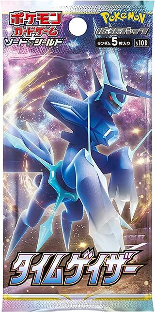 タイムゲイザー box