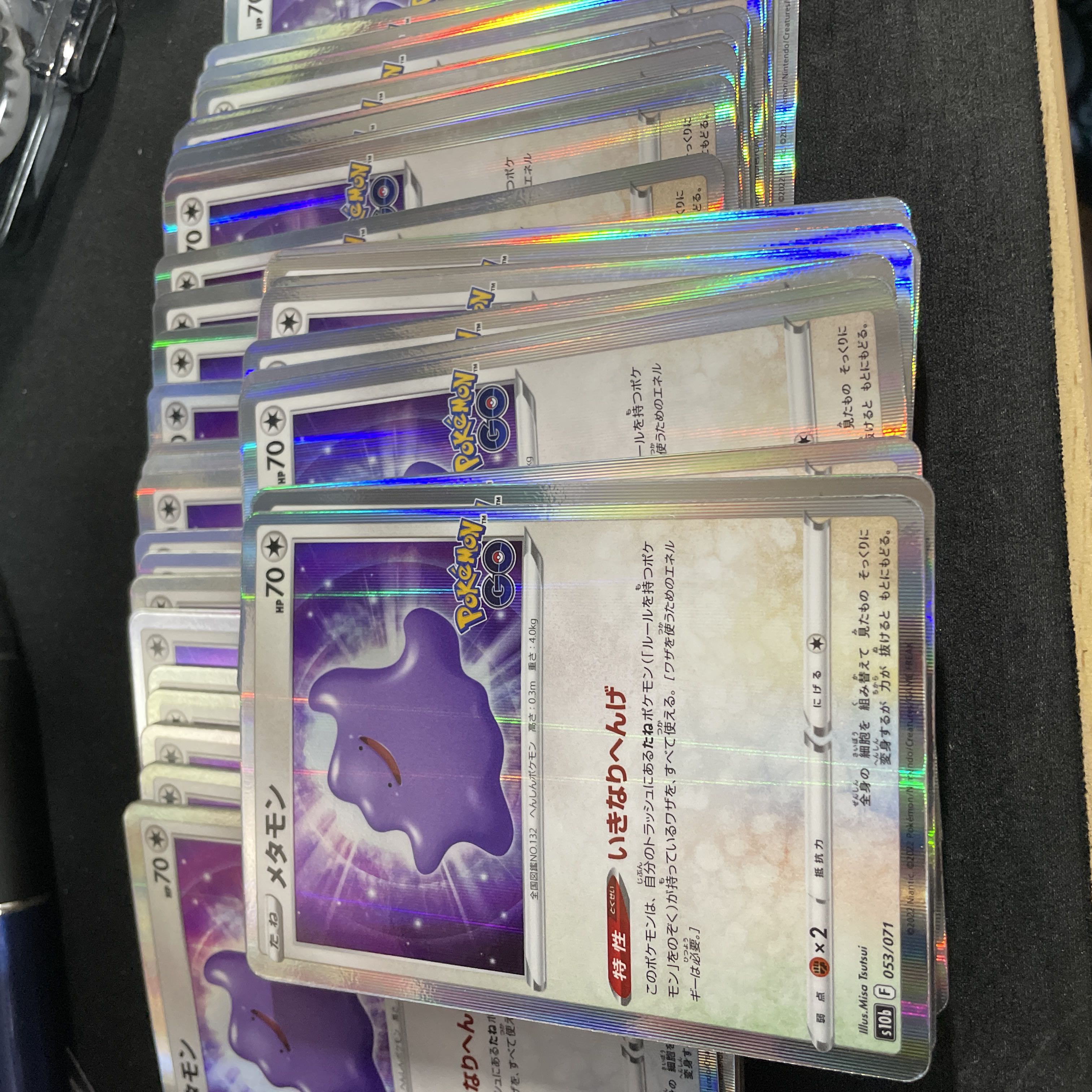 Ditto Suddenly Henge 70 pieces