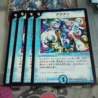 Set Discount - R 9/78 Set of 4