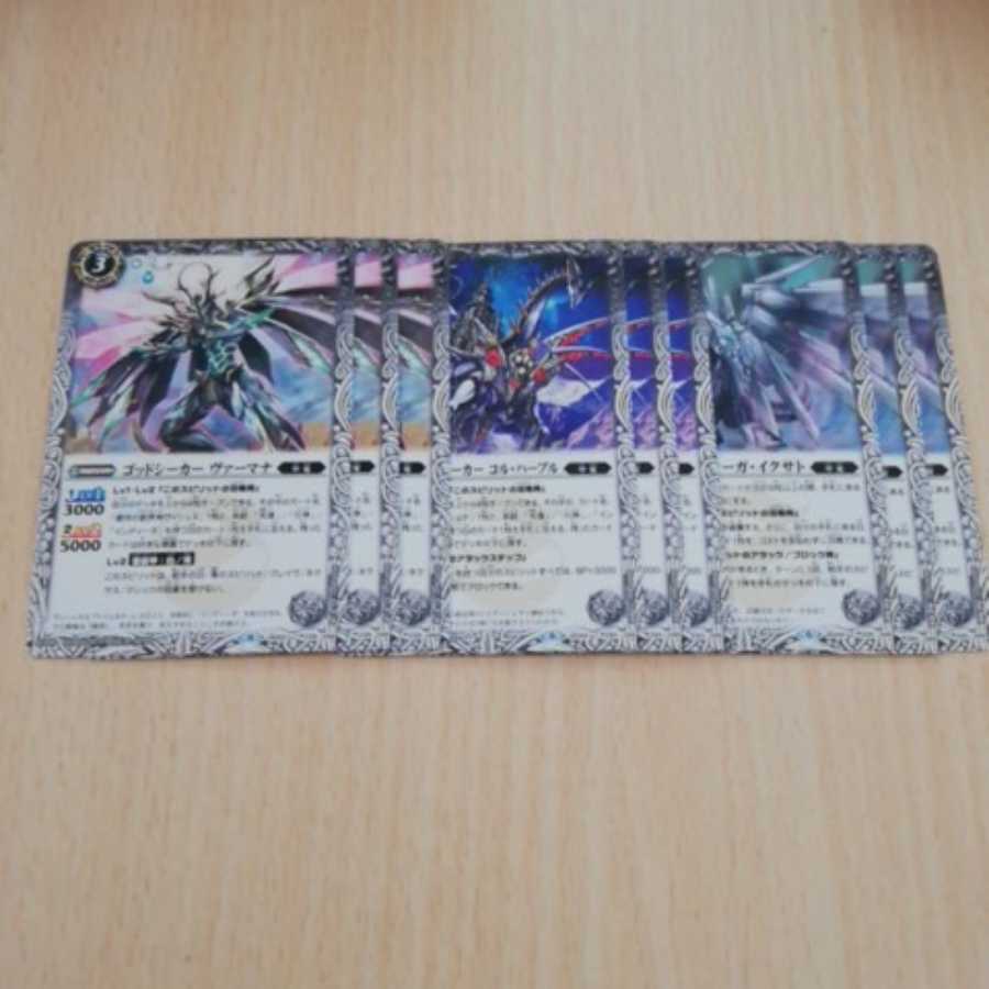 バトスピ 甲竜必須コモンセット 1枚