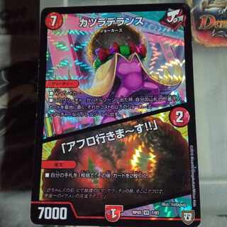 Set Discount Cuts de Lance｜"I'm going afro!" VR 7/93