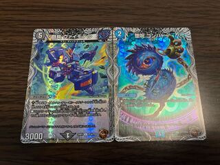 [extra] Gigaku Vimodel (Copper Treasure) U-foil TF14/TF20 1枚