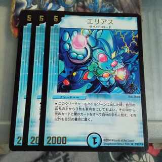 Set Discount Promo Marinomancer (foil stamped) R P21/Y4 Set of 3 3枚