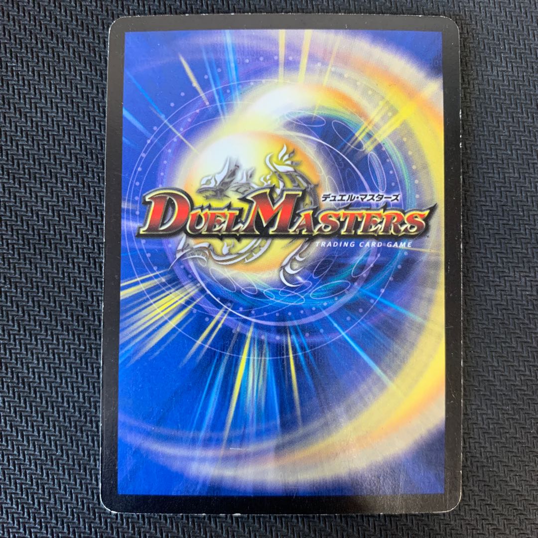 Haeryuang Dorzabad SR S3/S5/Y5 with scratches