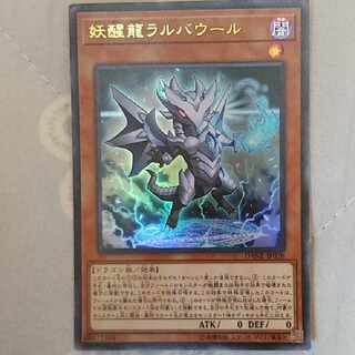 Omni Dragon Brotaur Ultra DANE-JP020