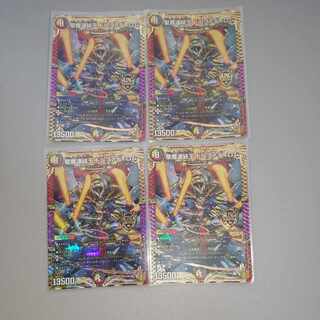 Holy Demon Consolidated King Dolfadilom KGM KM2/KM3 4 sheets