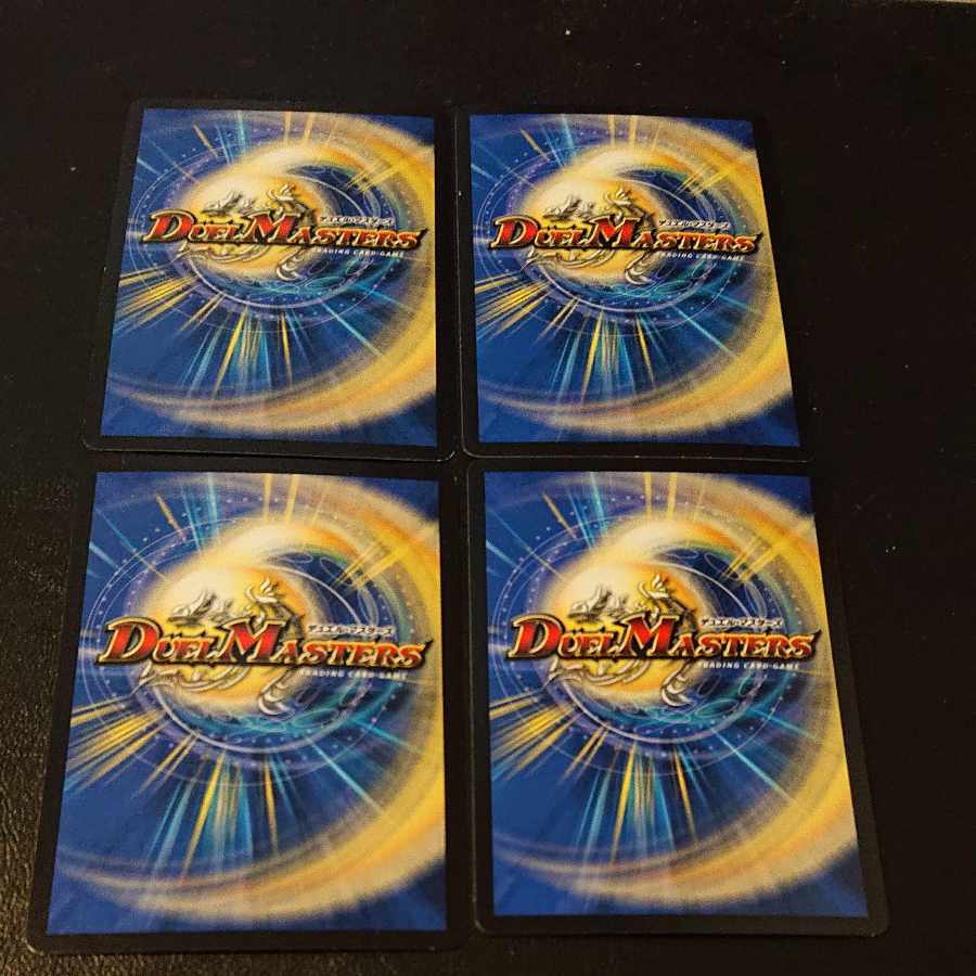 The Great Earth 46/70 [1281].