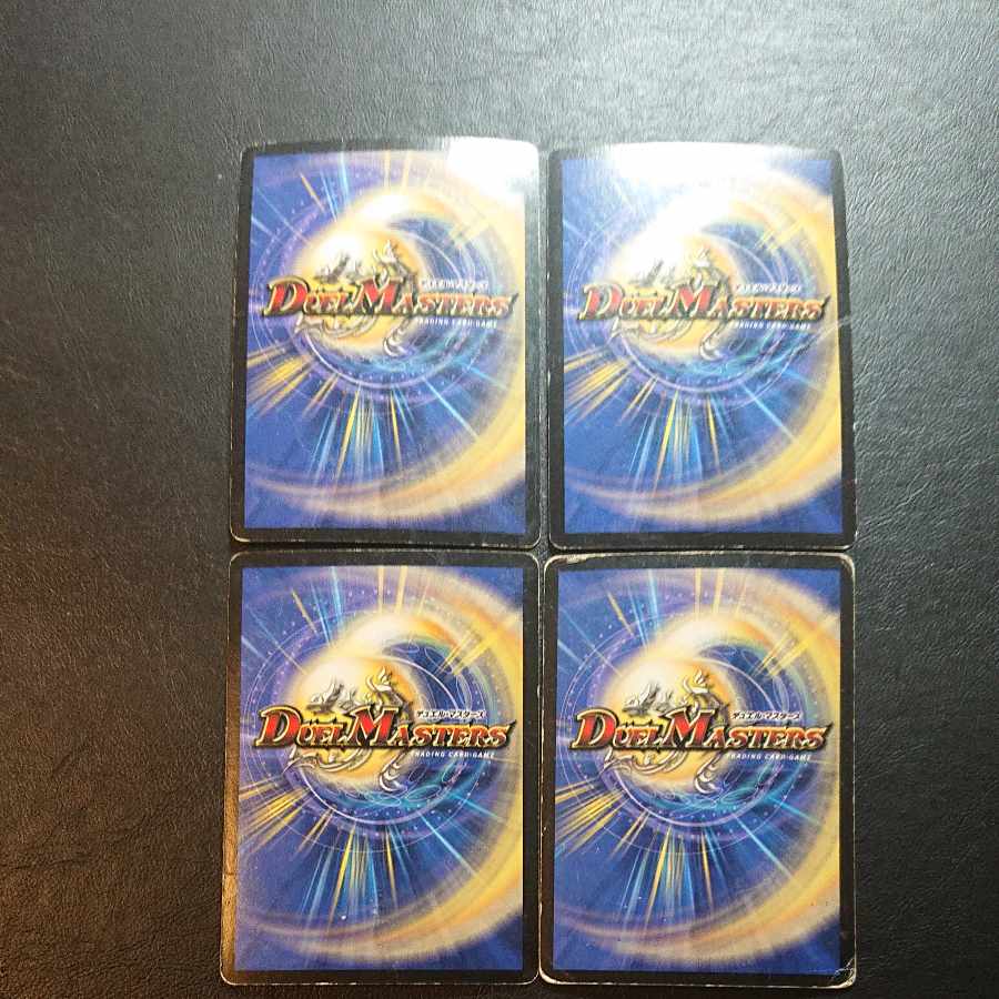 超竜バジュラズテラ 1/27 [1282]