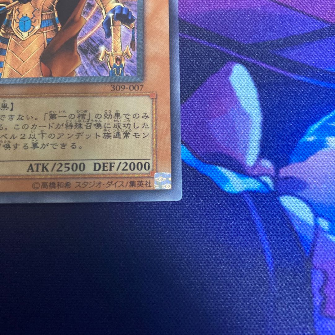 スピリッツ・オブ・ファラオ レリーフ