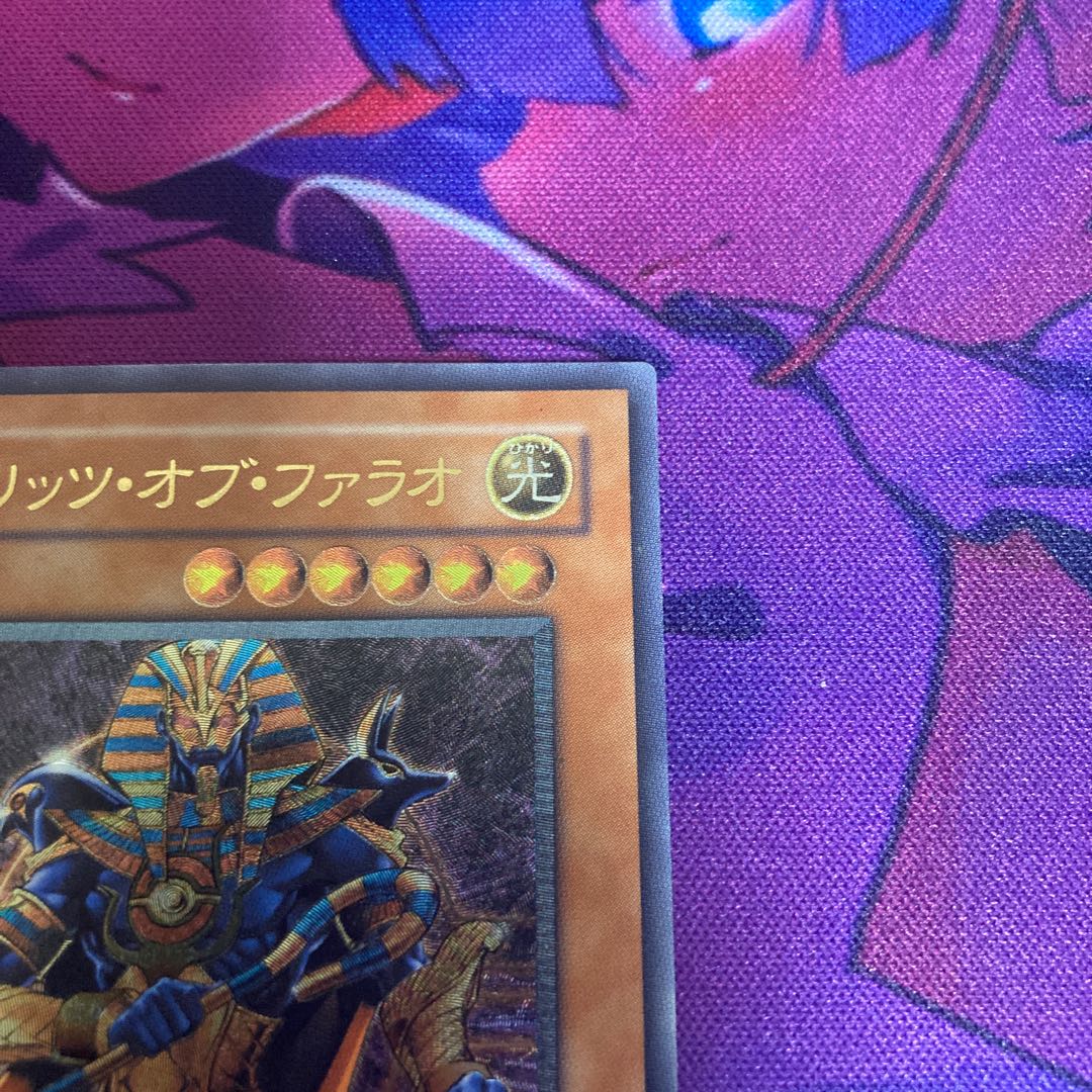 スピリッツ・オブ・ファラオ レリーフ