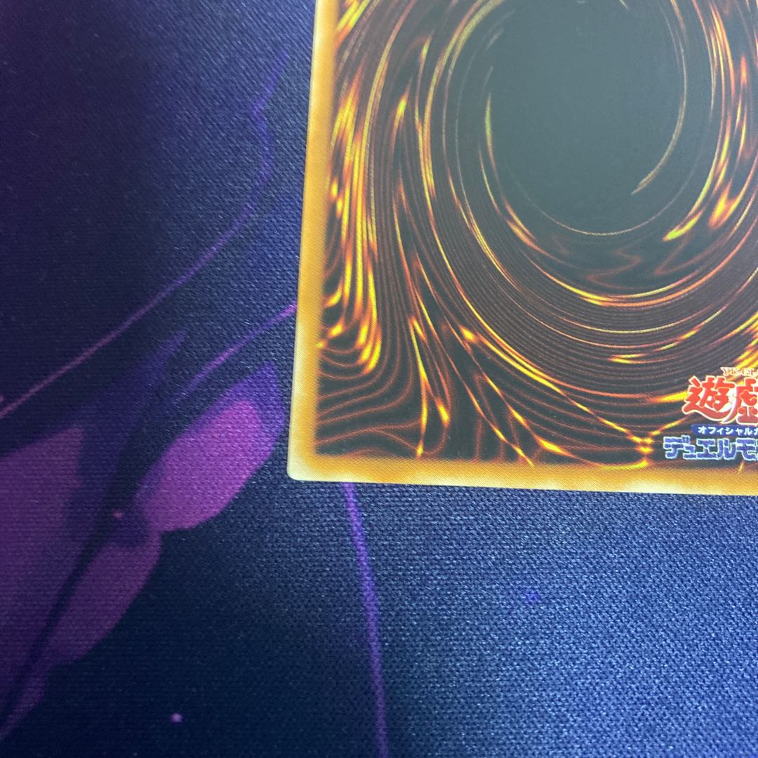 スピリッツ・オブ・ファラオ レリーフ