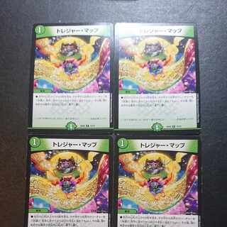 Treasure Map R 13/16 [1283].