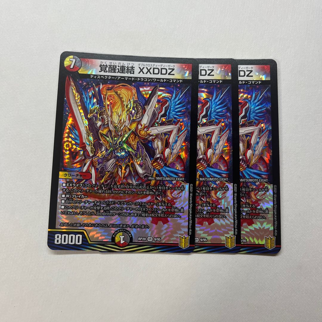 Awakening Consolidated XXDDZ 3 sheets