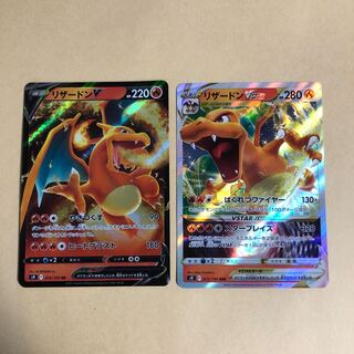 ポケカ リザードンVSTAR RRR 015/100 リザードンv 014/100 2枚の通販