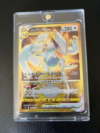 1 Pokémon card LugiaVSTAR