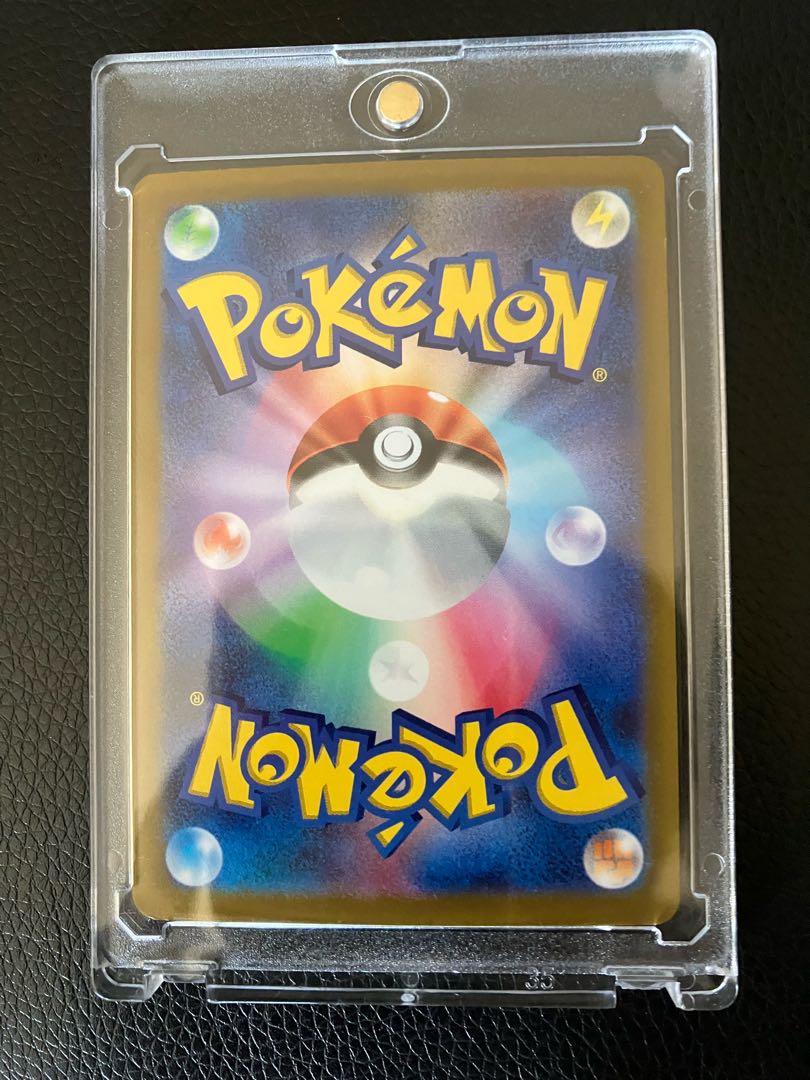 1 Pokémon card LugiaVSTAR