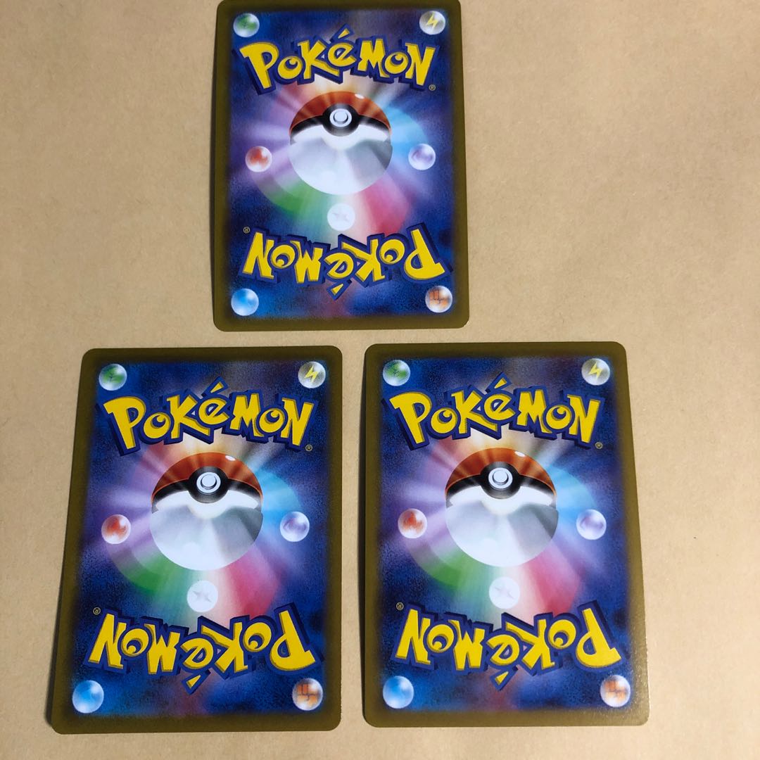 Pocketka WhimsicottV SR 107/100 VMAX RRR and 3 more