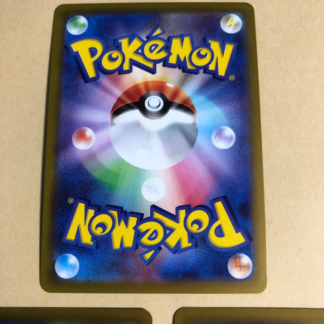 Pocketka WhimsicottV SR 107/100 VMAX RRR and 3 more