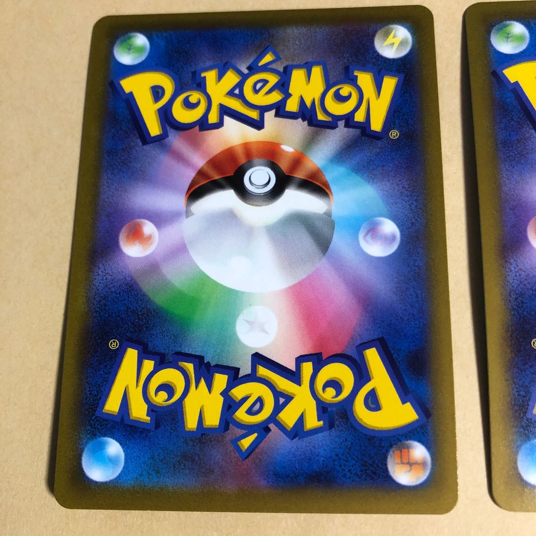 Pocketka WhimsicottV SR 107/100 VMAX RRR and 3 more