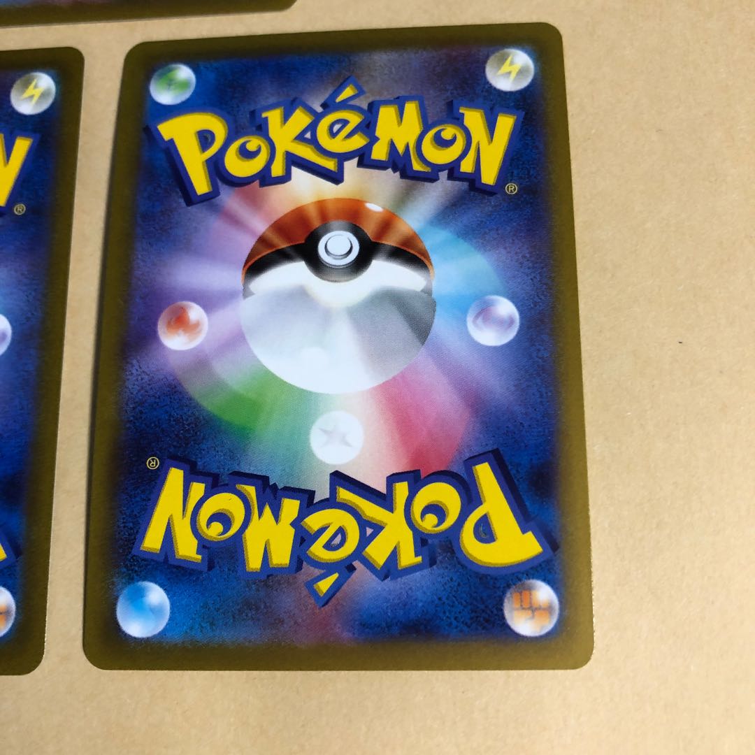 Pocketka WhimsicottV SR 107/100 VMAX RRR and 3 more