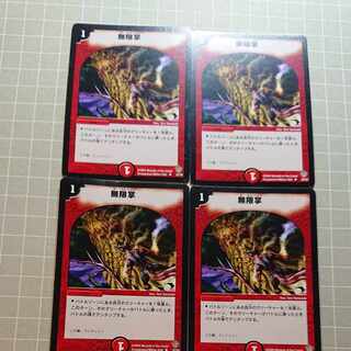 Fists of Forever U 32/55 [1288].