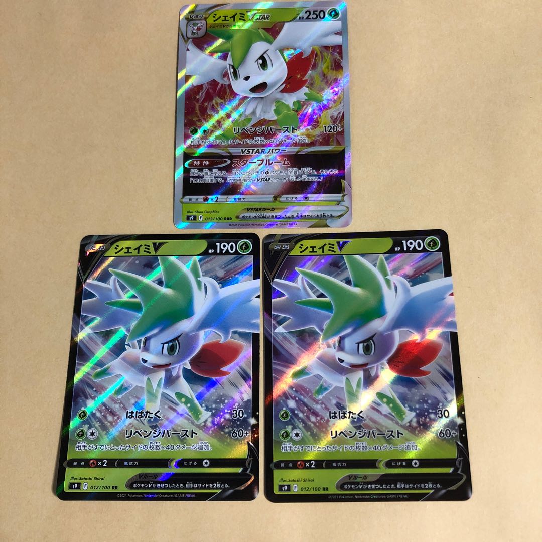 Pokéka ShayminVSTAR RRR 013/100 Shayminv 012/100 3 copies