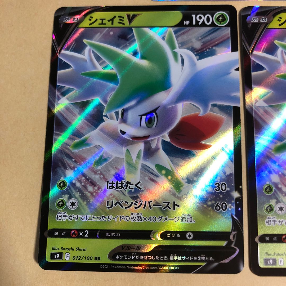 Pokéka ShayminVSTAR RRR 013/100 Shayminv 012/100 3 copies