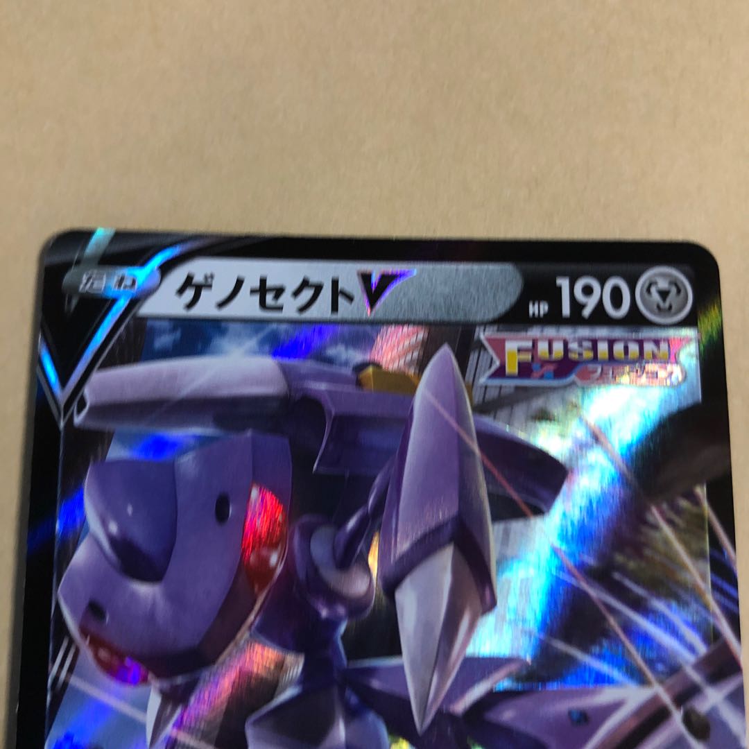 Pocketka GenesectV RR 069/100 Fusion System