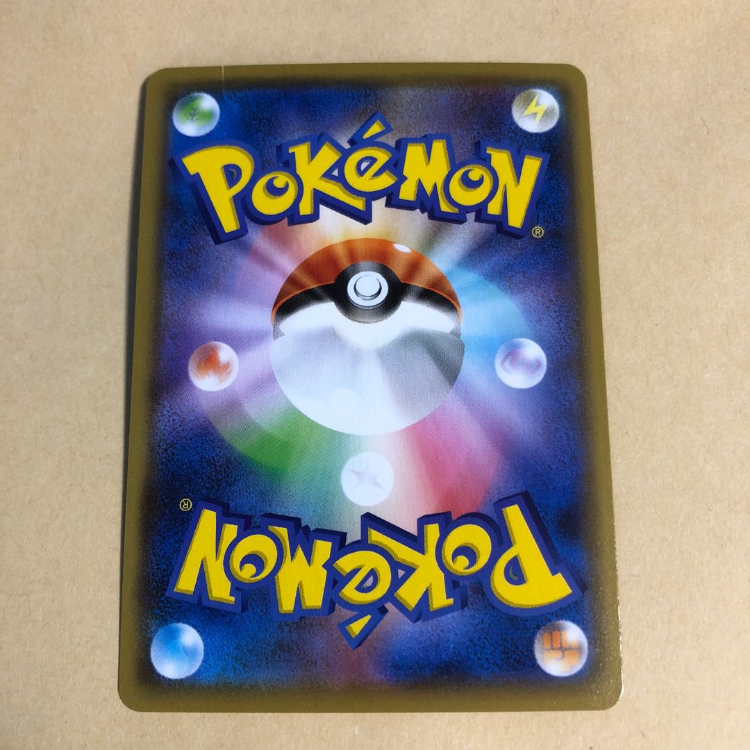 Pocketka GenesectV RR 069/100 Fusion System