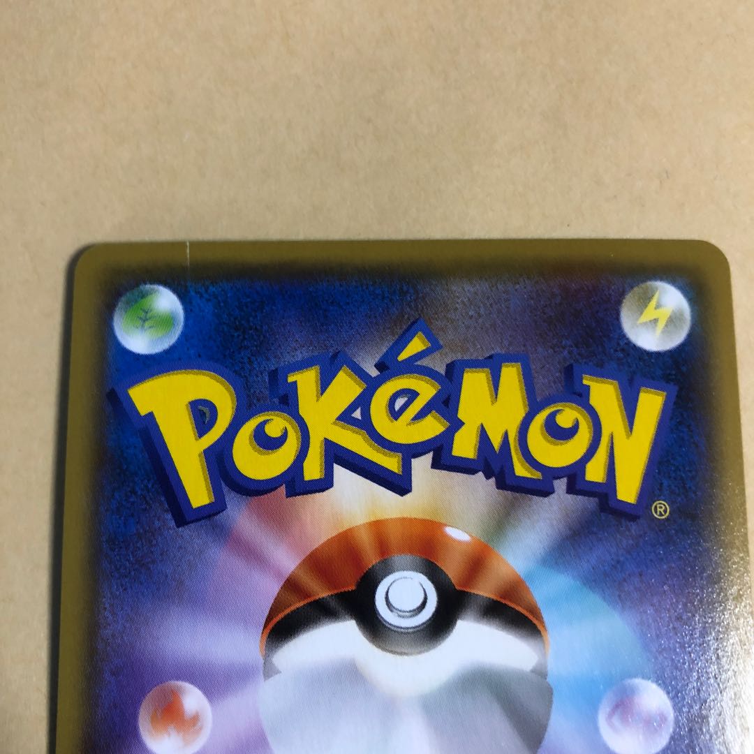 Pocketka GenesectV RR 069/100 Fusion System