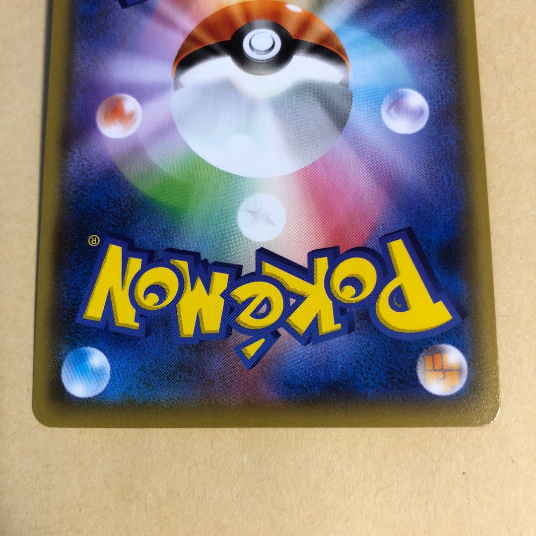 Pocketka GenesectV RR 069/100 Fusion System