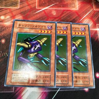 キャノン・ソルジャー　ノーマル　3枚　初期　B