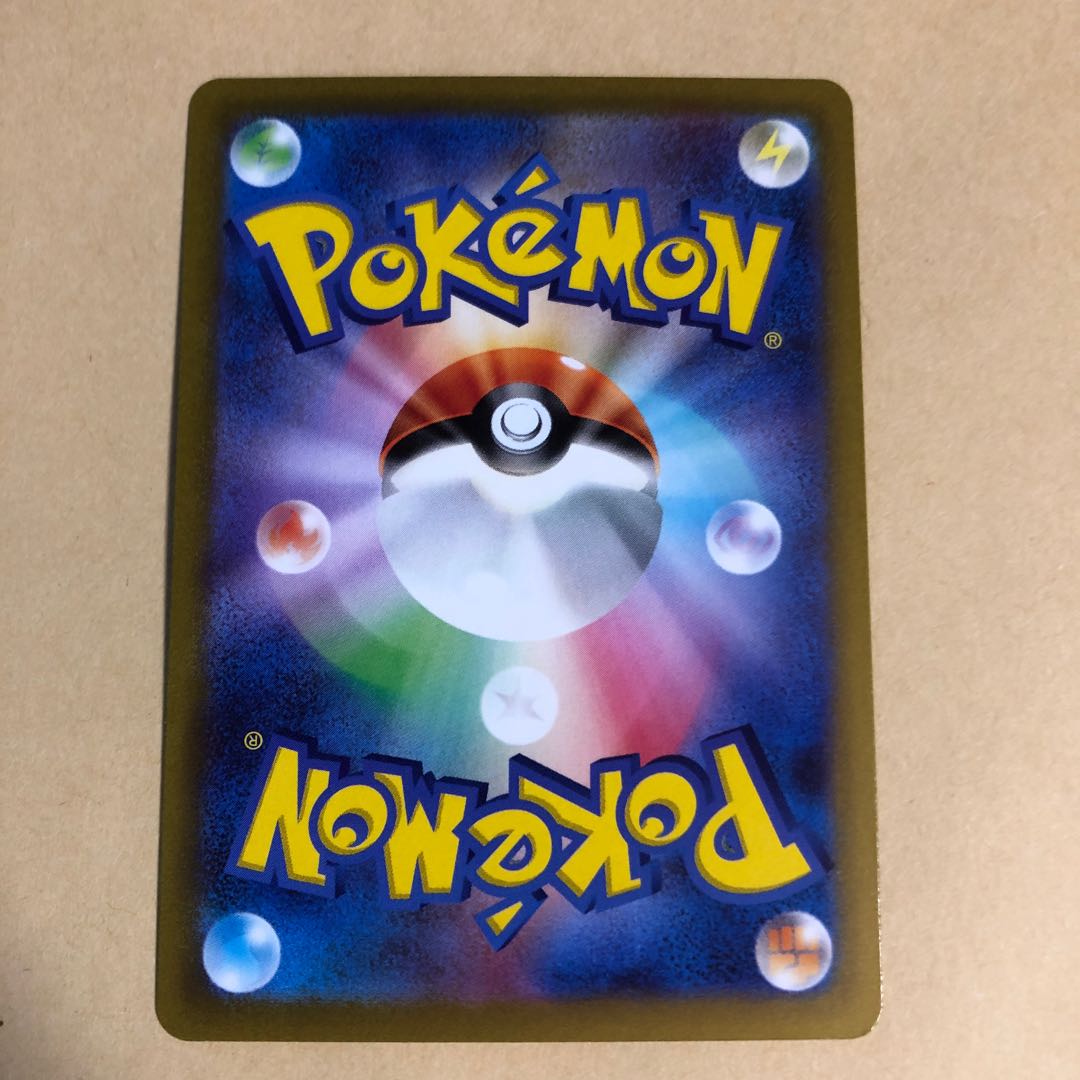ポケカ カイ R 064/067 サポート 1枚の通販 全て100円以上割引済