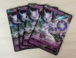 ミュウツーV RR 030/071 1枚