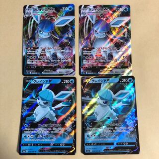 Pokéka GlaceonVMAX RRR 025/069 Ku Squirrel Talveer and 4 more