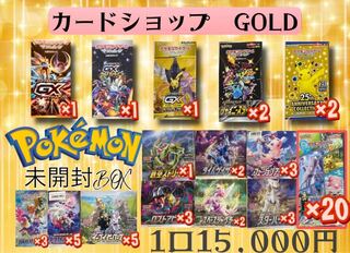パラダイムトリガー 6BOX シュリンク付プロモ無 ポケモンカードの通販