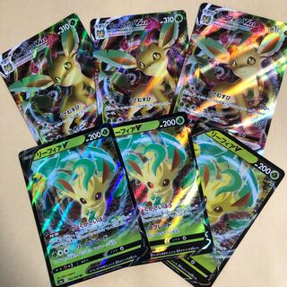 Pokéka LeafeonVMAX RRR 003/069 Leafeonv 002/069 6 copies