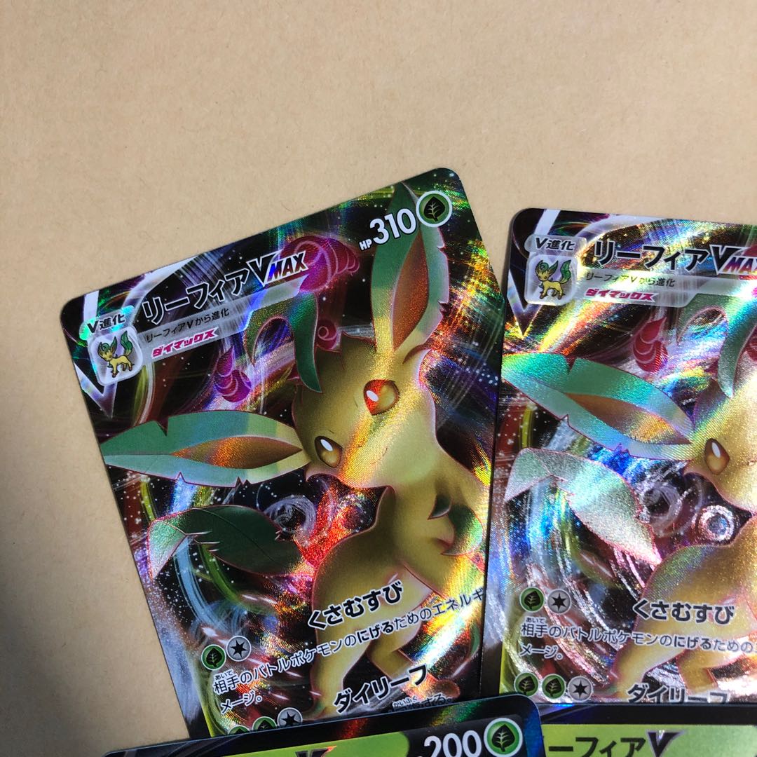 Pokéka LeafeonVMAX RRR 003/069 Leafeonv 002/069 6 copies