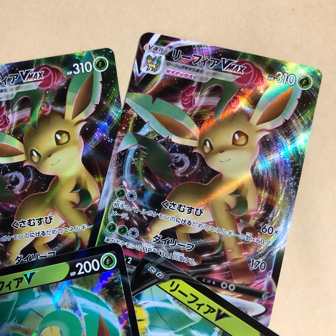 Pokéka LeafeonVMAX RRR 003/069 Leafeonv 002/069 6 copies